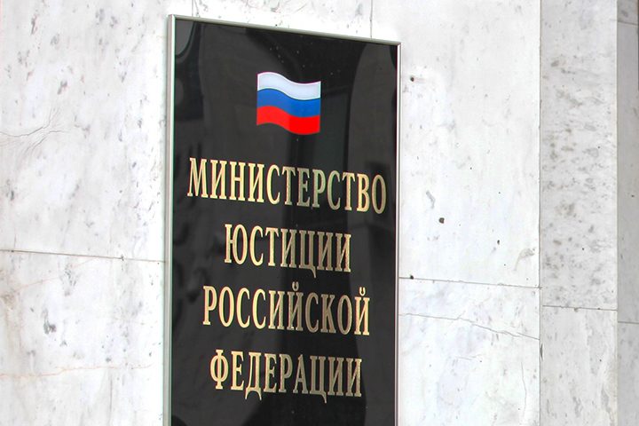 Минюст внес советский фильм 1973 года в список экстремистских материалов