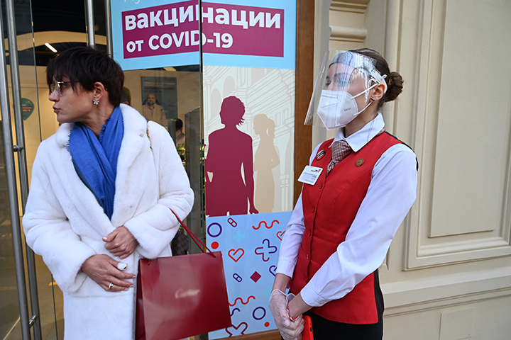 Как работают выездные бригады вакцинации от коронавируса