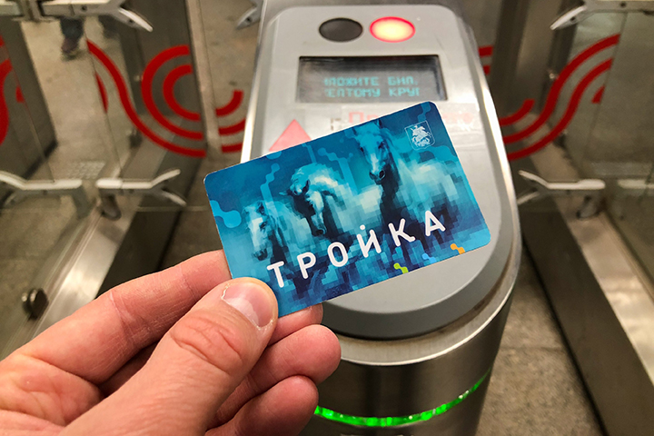 Волонтеры ответят на вопросы пассажиров о карте «Тройка» на вокзалах Подмосковья