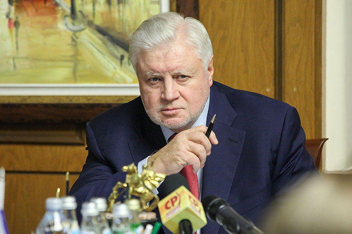 «Справедливая Россия» обсудит слияние с двумя партиями в четверг