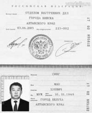 Никудышная фамилия