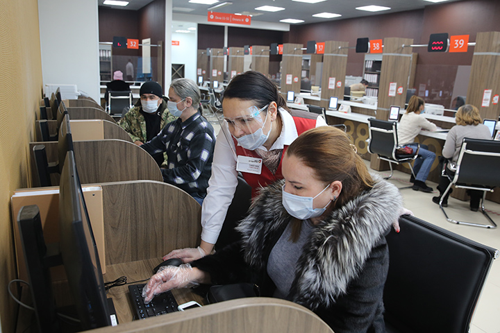 Сотрудники центров госуслуг помогли более 420 тысячам жителей оформить доступ к электронной медкарте