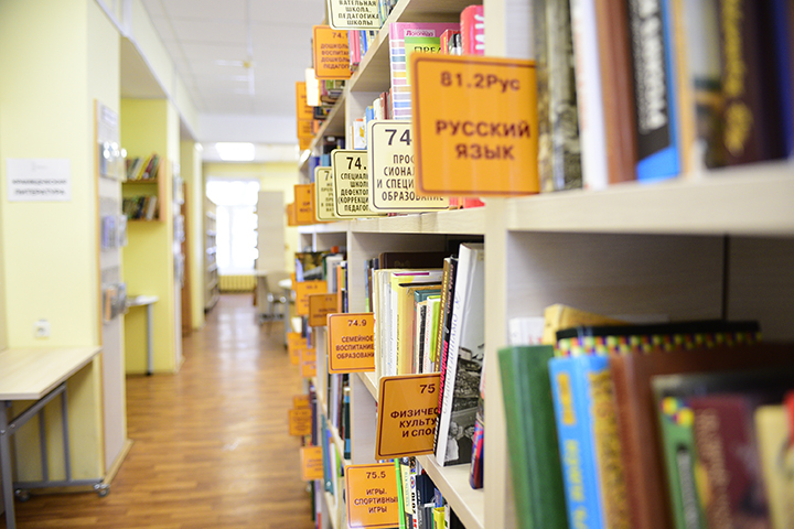 Библиотека искусств станет участницей «Библионочи»