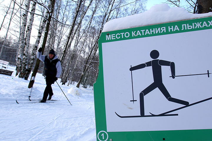 Навострили лыжи