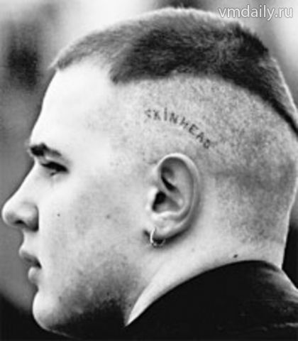 «Бритая голова»