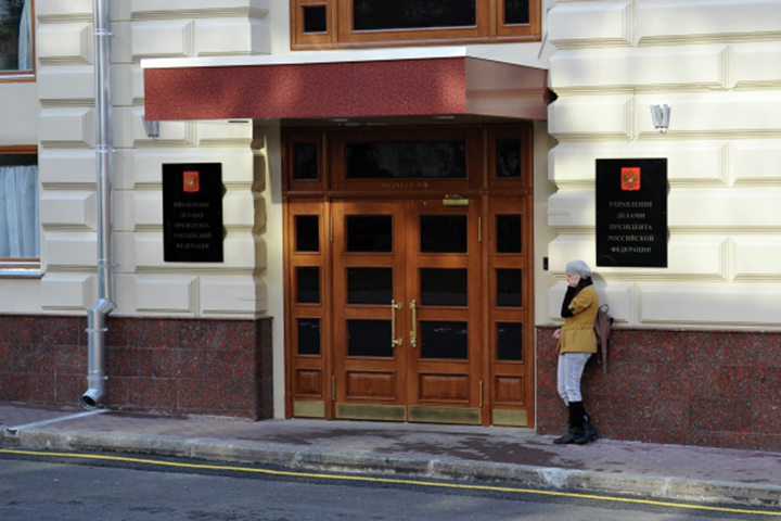 Алексей Степанов возглавил главное управление капстроительства управделами президента