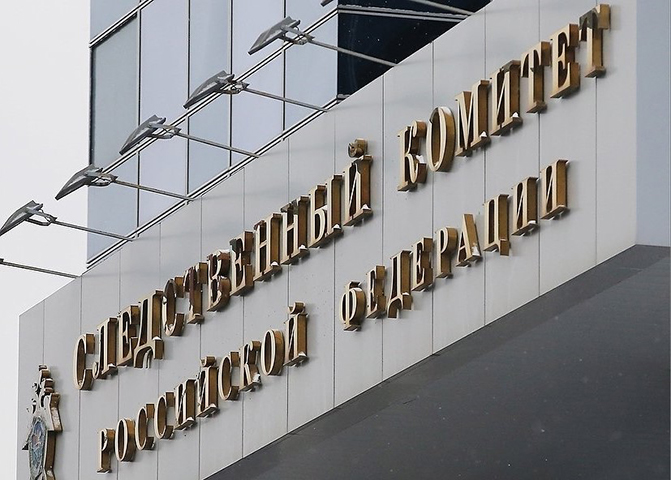 СК завел дело после отравления газом семьи в Подмосковье