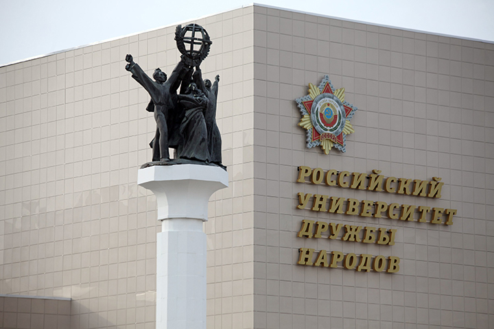 Мишустин: РУДН вернут имя Патриса Лумумбы