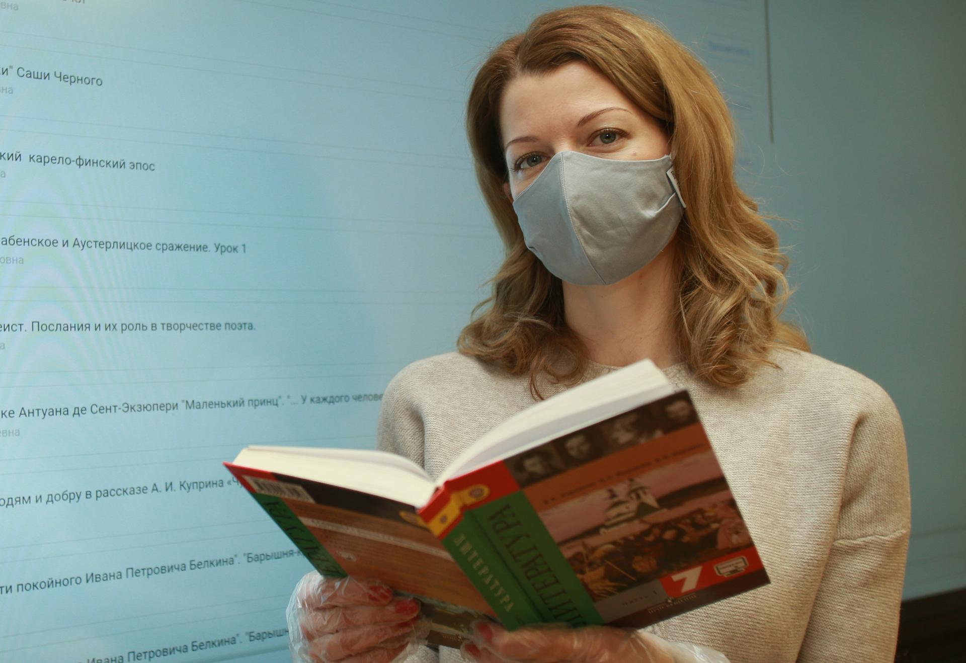 Стала известна программа новой недели Московского педфорума