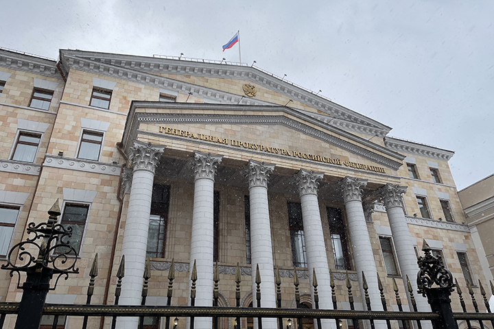 Генпрокуратура предупредила об уголовной ответственности за незаконные акции