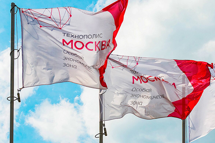Резиденты технополиса «Москва» сэкономили более 280 миллионов рублей в 2021 году