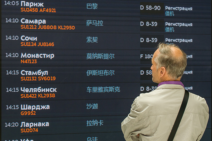 Более 20 рейсов задержали и отменили в московских аэропортах