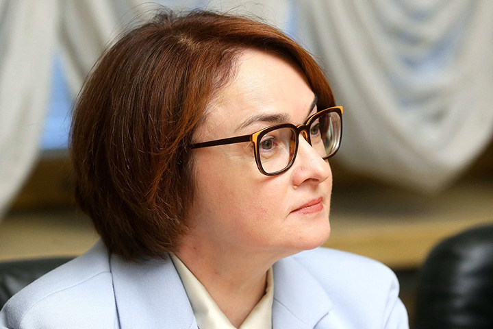Глава Банка России оценила уровень инфляции в стране