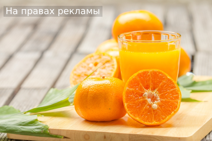 Цитрусовые напитки в период пандемии