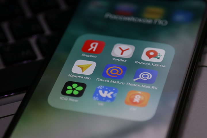 Эксперт Липов рассказал, как надежно удалить свои данные из запрещенных соцсетей