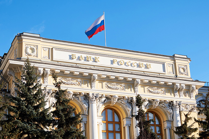 В Центробанке сравнили МВФ с черепахой