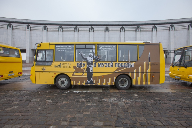 Музей Победы вновь запустит бесплатные автобусы после пандемии