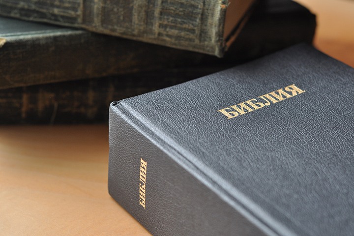 РБК: Издательства сообщили о росте продаж Библии в России