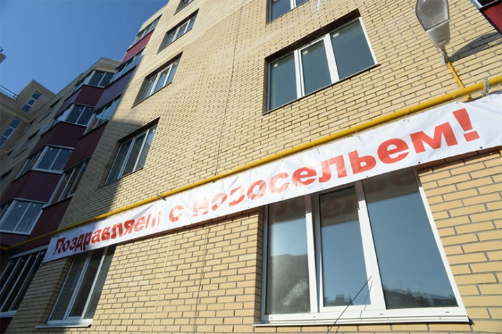 Опубликован рейтинг российских регионов по вводу жилья на душу населения