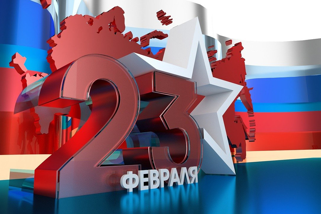 Россиянам напомнили о выходном дне 23 февраля