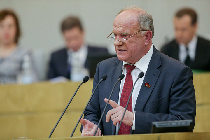 Зюганов предложил ввести налог на «подозрительно богатых»