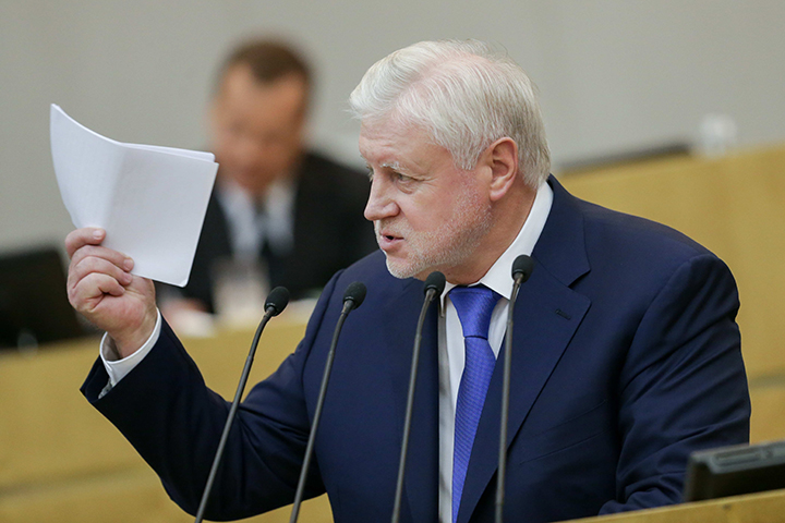 Сергей Миронов: Надо отдать накопительную пенсию людям