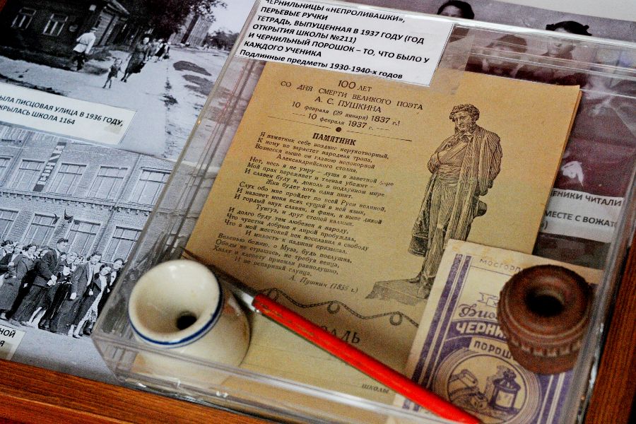 Набор письменных принадлежностей советского школьника 1930–1940-х годов. В него входят две перьевые ручки, две чернильницы, чернильный порошок и тетрадь