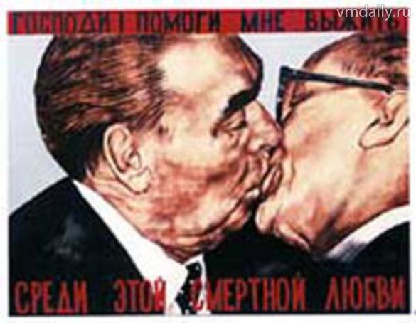 Русский с германцем – братья навек!