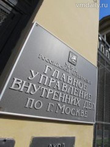 Главой УСБ ГУ МВД назначили Константина Кузнецова.