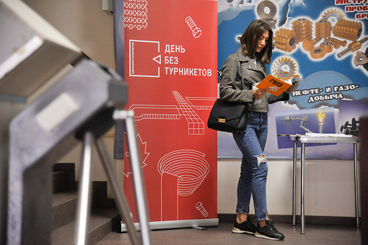 Москвичи проголосуют за дополнения к программе акции «День без турникетов»
