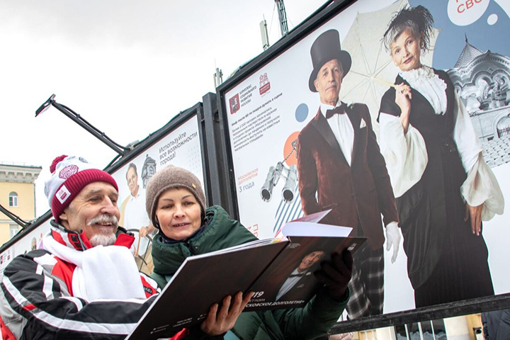 Выставку со снимками участников «Московского долголетия» открыли в центре столицы