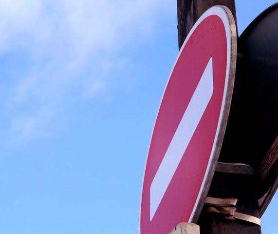 Участок дороги перекроют в Сигнальном проезде