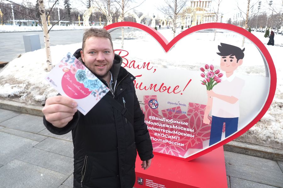 Москвич Максим Кузнецов отправляет поздравительную открытку своей девушке с помощью арт-объекта — почтового ящика в виде сердца