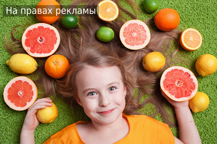 Оранжевые фрукты — детям