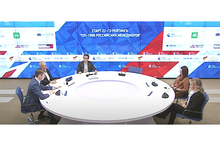 Ассоциация менеджеров продлевает сроки подачи заявок на участие в рейтинге «Топ-1000 российских менеджеров»