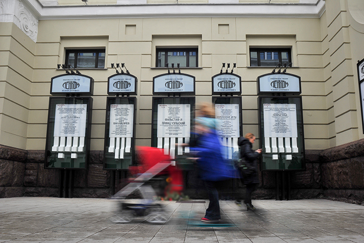 Театр «Ленком Марка Захарова» пригласил москвичей на акцию «Ночь театров»