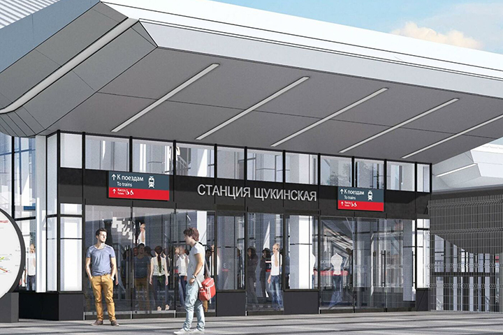 Станцию МЦД-2 Щукинская откроют к лету 2021 года