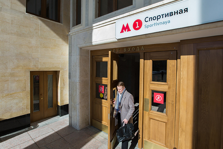 Южный вестибюль станции «Спортивная» работает только на вход