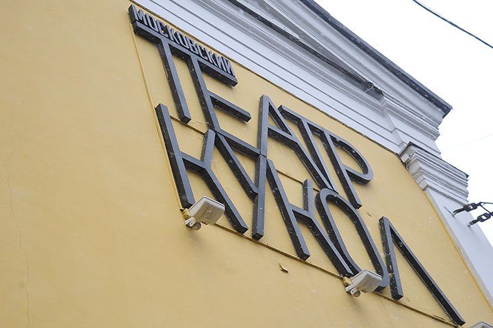 Московский театр кукол отметит День города экскурсией