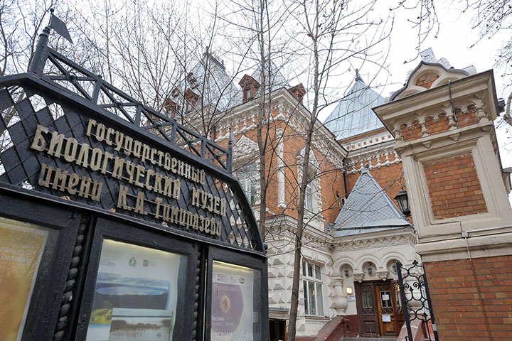 Праздник «Самый теплый день» пройдет в Биологическом музее