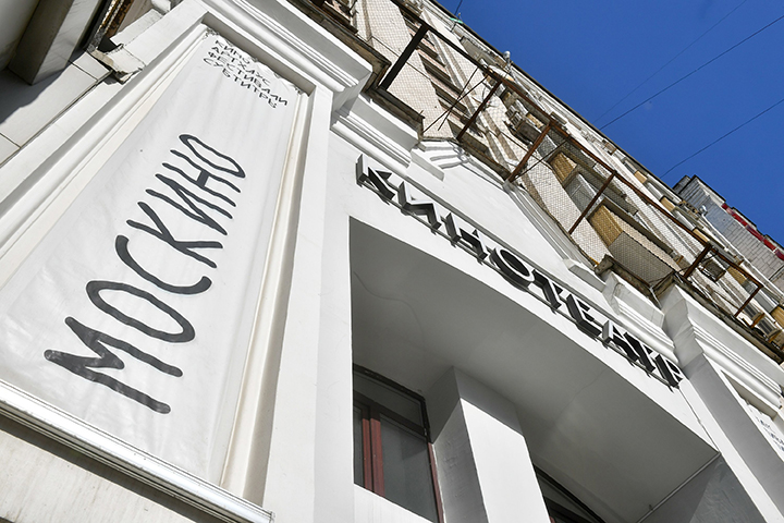 Фестиваль актуального научного кино пройдет в кинотеатрах «Москино»