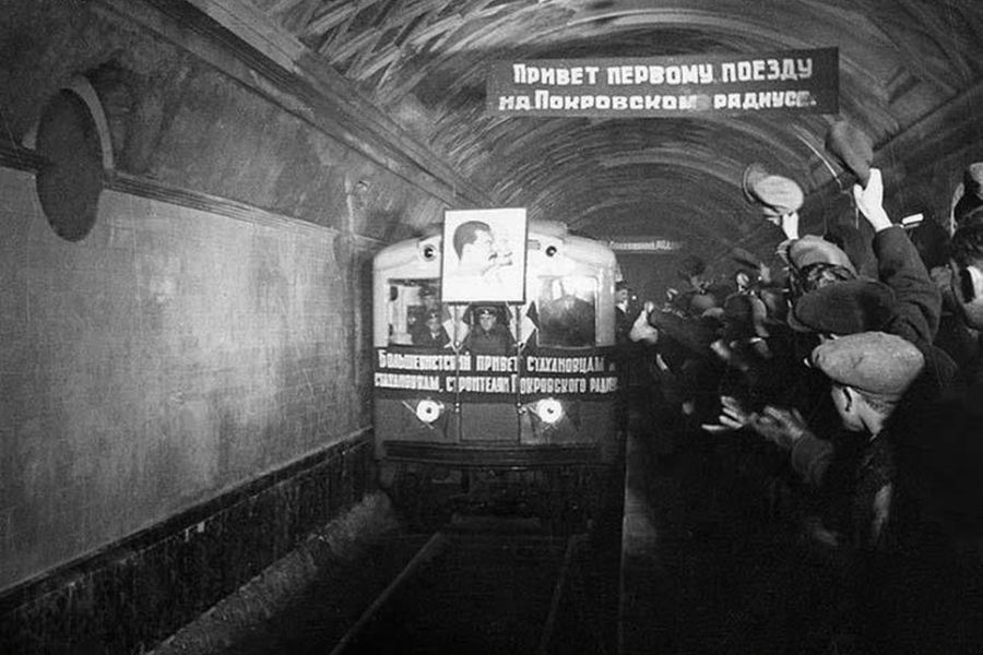 Станция метро «Курская»