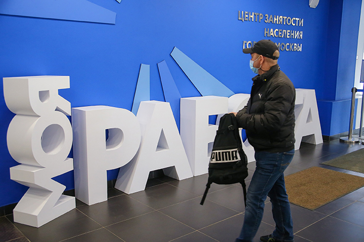 «Служба занятости — моя судьба»: история сотрудницы центра «Моя работа»