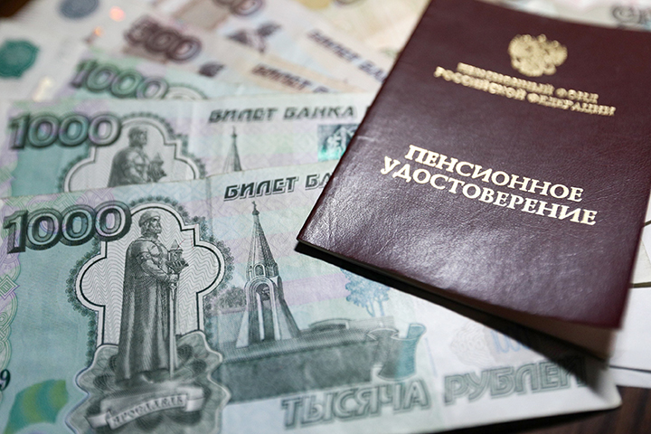 Названы категории россиян, которым повысят пенсию с 1 мая