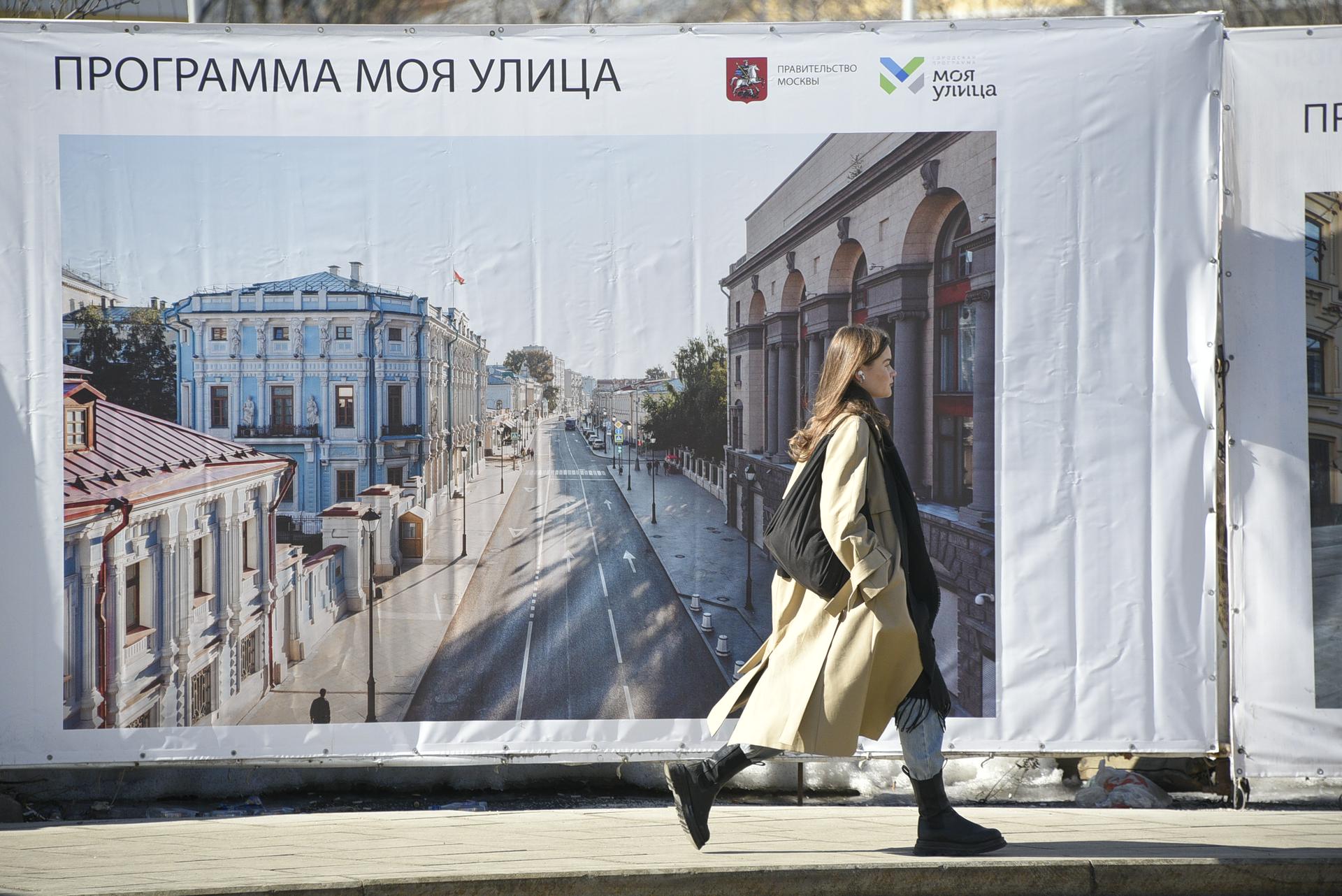 Назван самый теплый день в Москве на предстоящей неделе