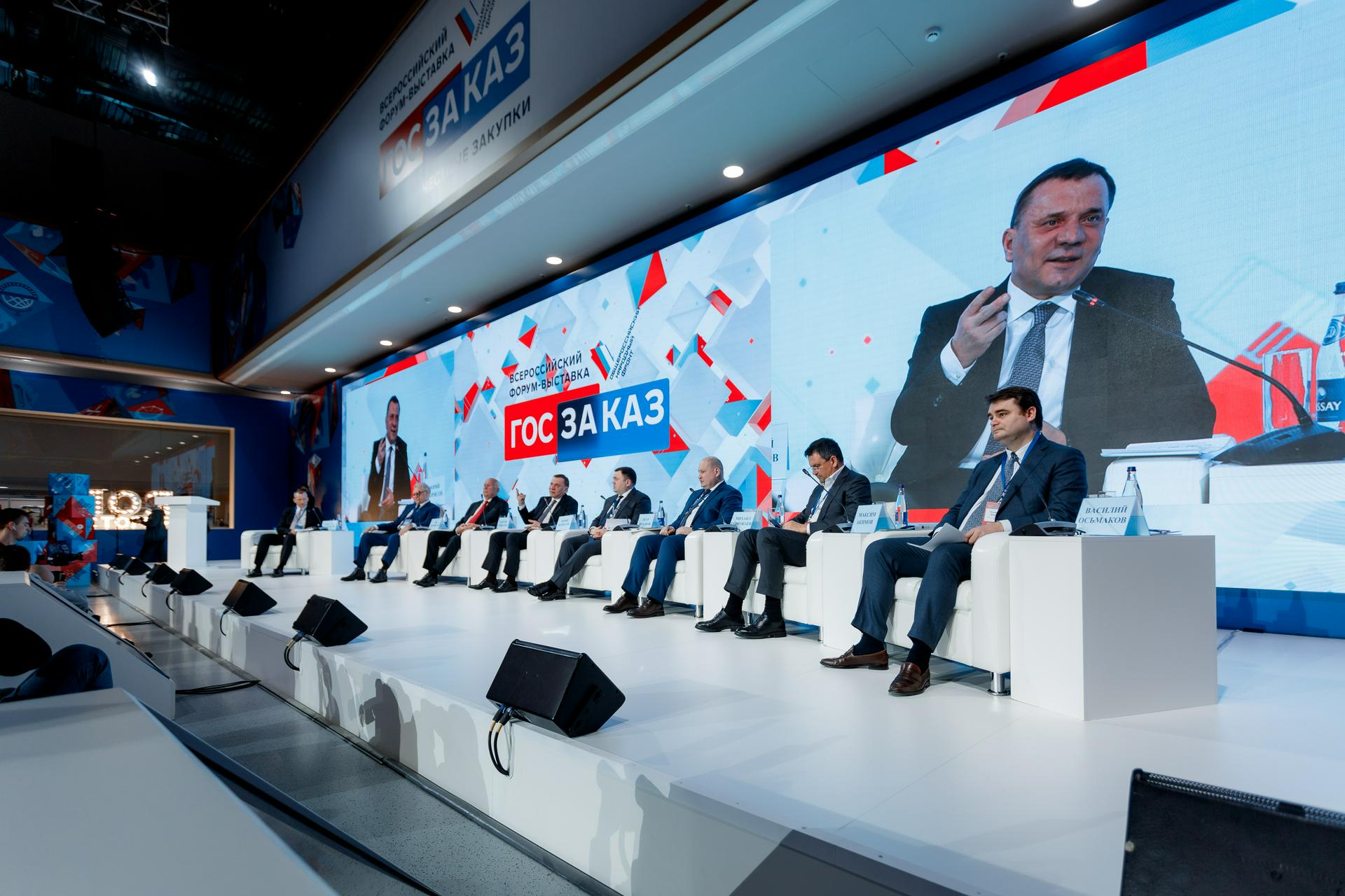 XVI Всероссийский Форум–выставка «ГОСЗАКАЗ» завершился в Москве