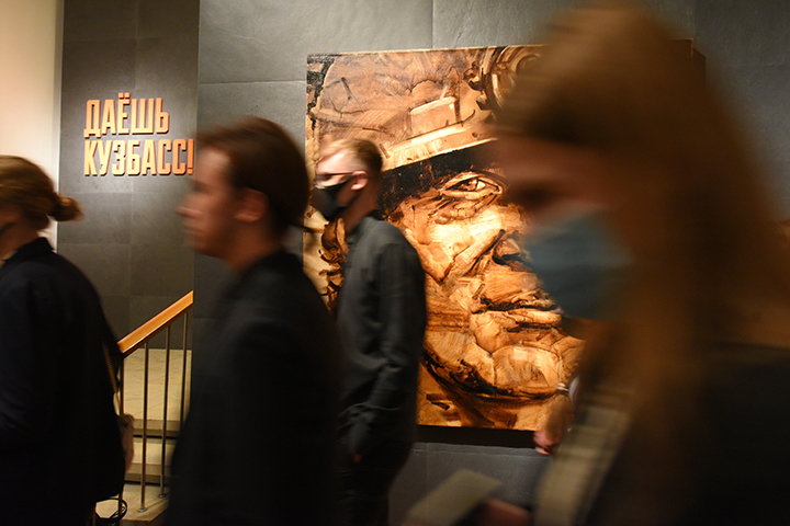 Выставка «Даешь Кузбасс!» откроется в Новой Третьяковке