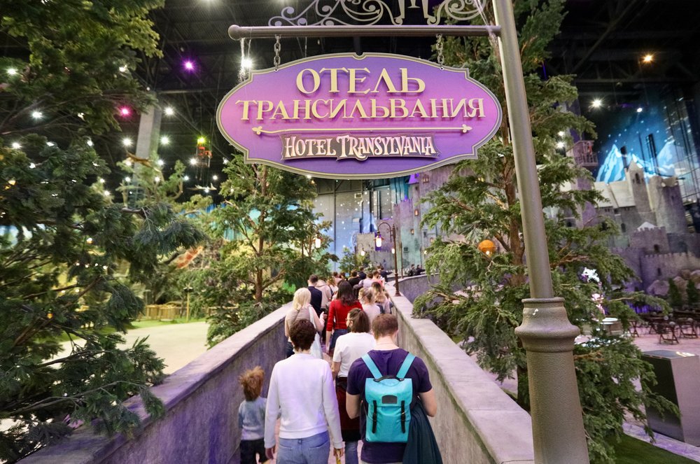 Новую зону «Отель «Трансильвания» открыли в московском парке «Остров Мечты»