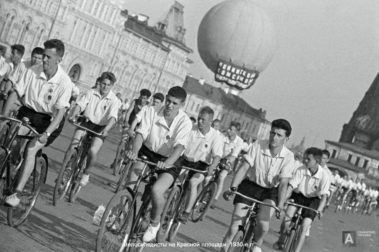 Главархив Москвы опубликовал праздничную серию спортивных фотографий