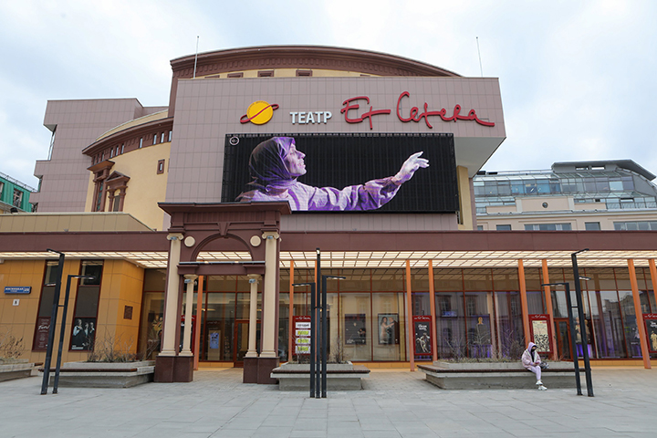 Юбилейный сезон стартовал в столичном театре Et Cetera 